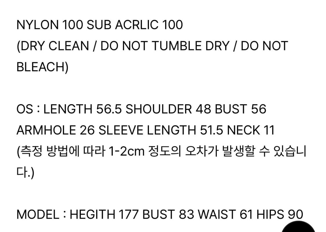 낫띵에브리띵 VEGAN FUR KNIT JACKET IN BLACK 상품이미지5