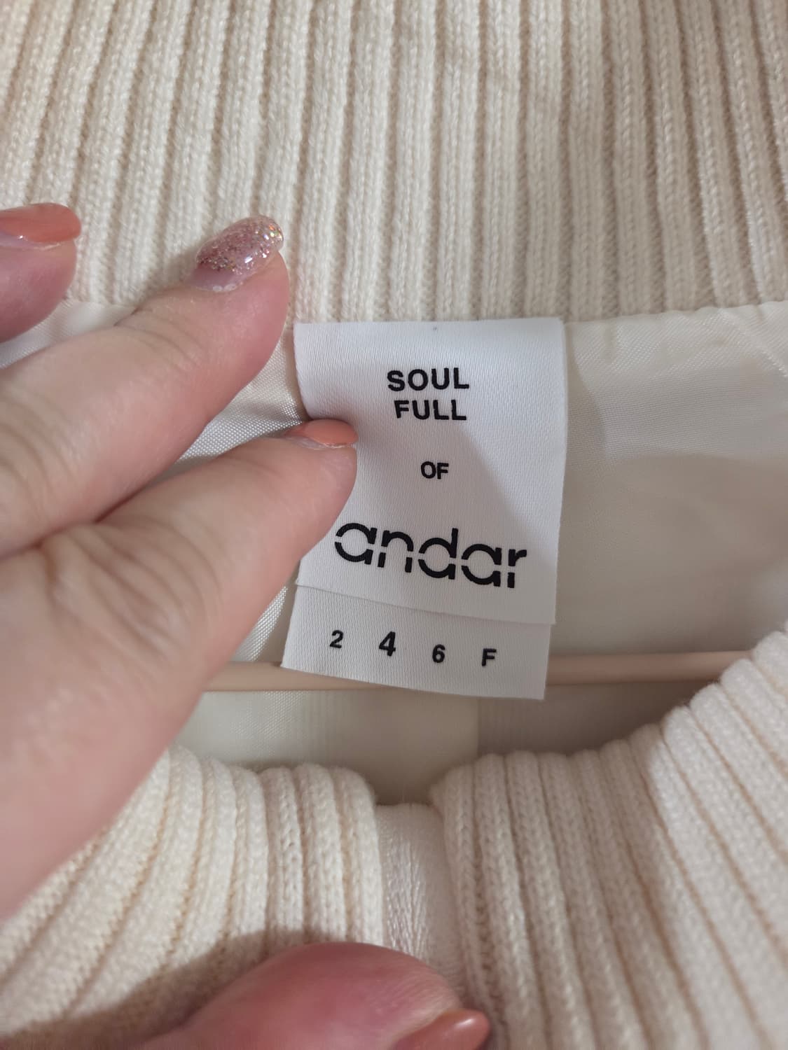 안다르 뽀글이 풀오버 아이보리 4 상품이미지3