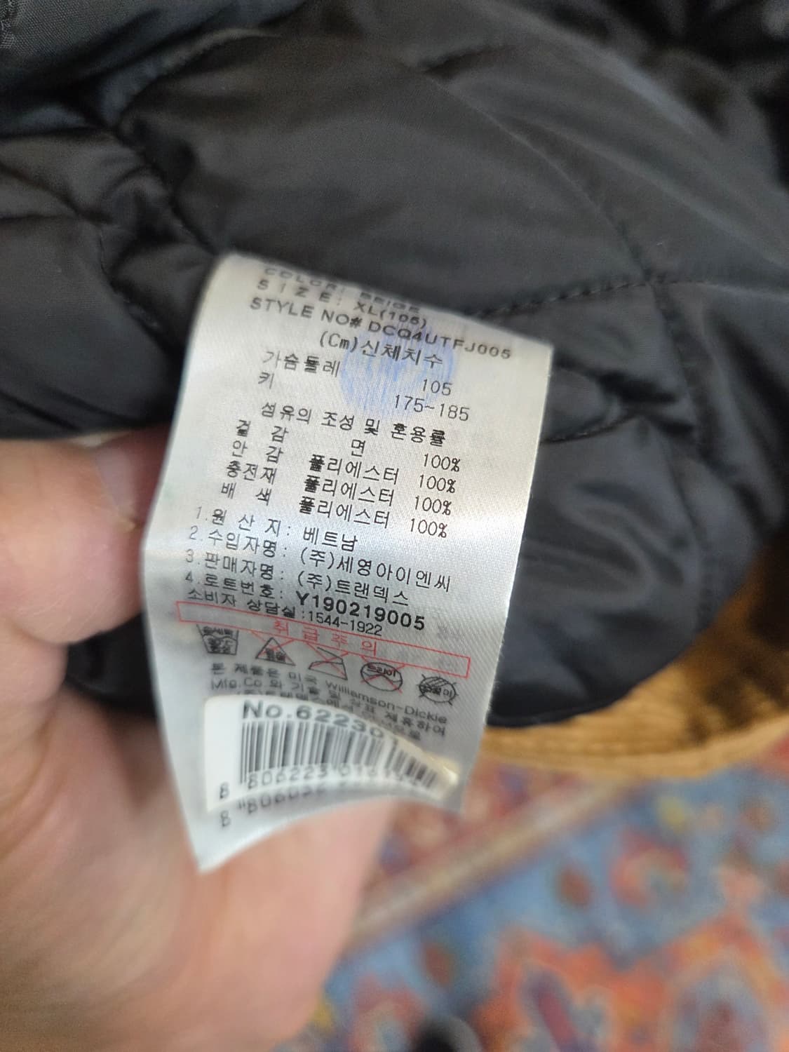 디키즈 빈티지 셰르파 누빔 코듀로이 트러커자켓 xl 상품이미지4