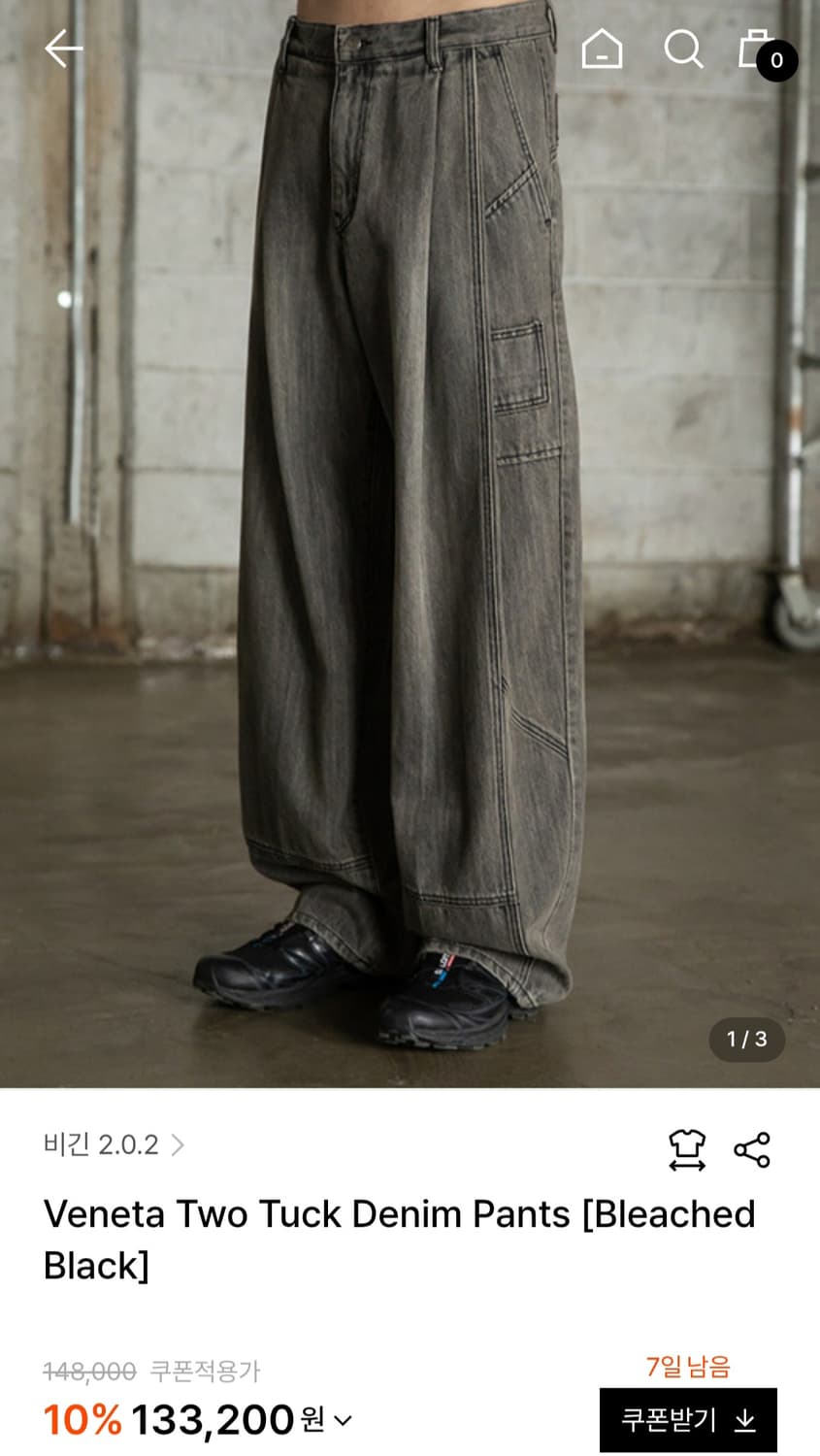 비긴202 Veneta Two Tuck Denim Pants 상품이미지1