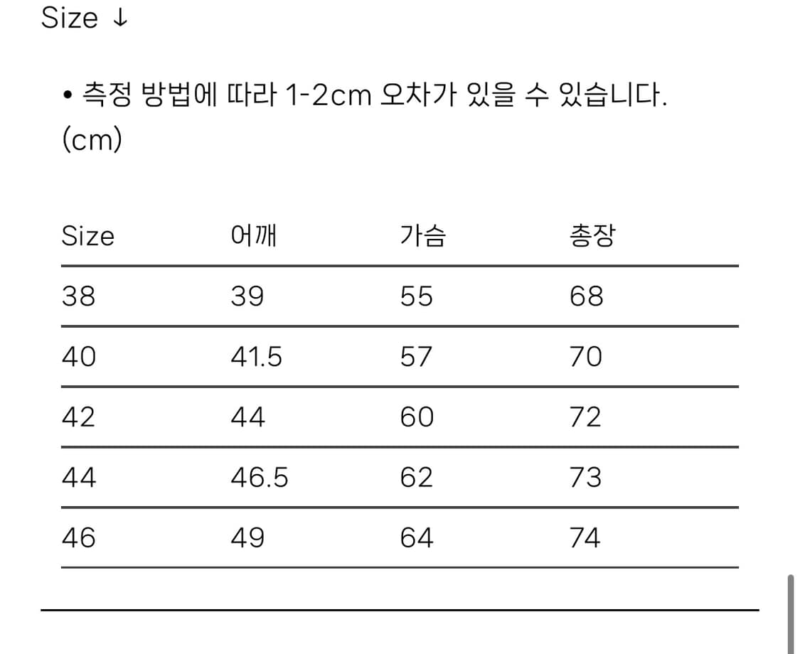 록키마운틴 페더베드 44 상품이미지4