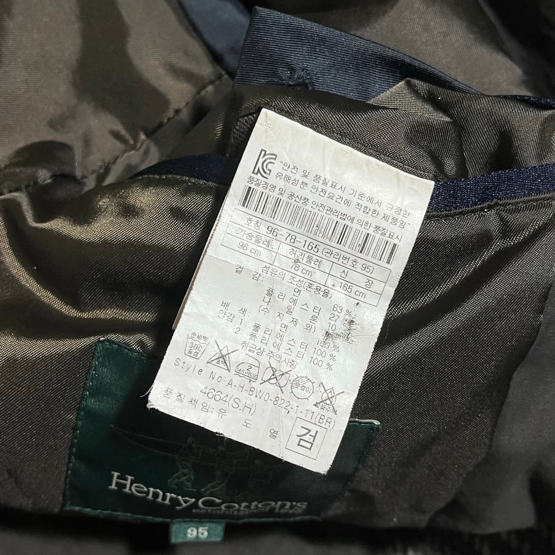 [95] Henry Cottons 헨리코튼 블레이저 자켓 상품이미지10