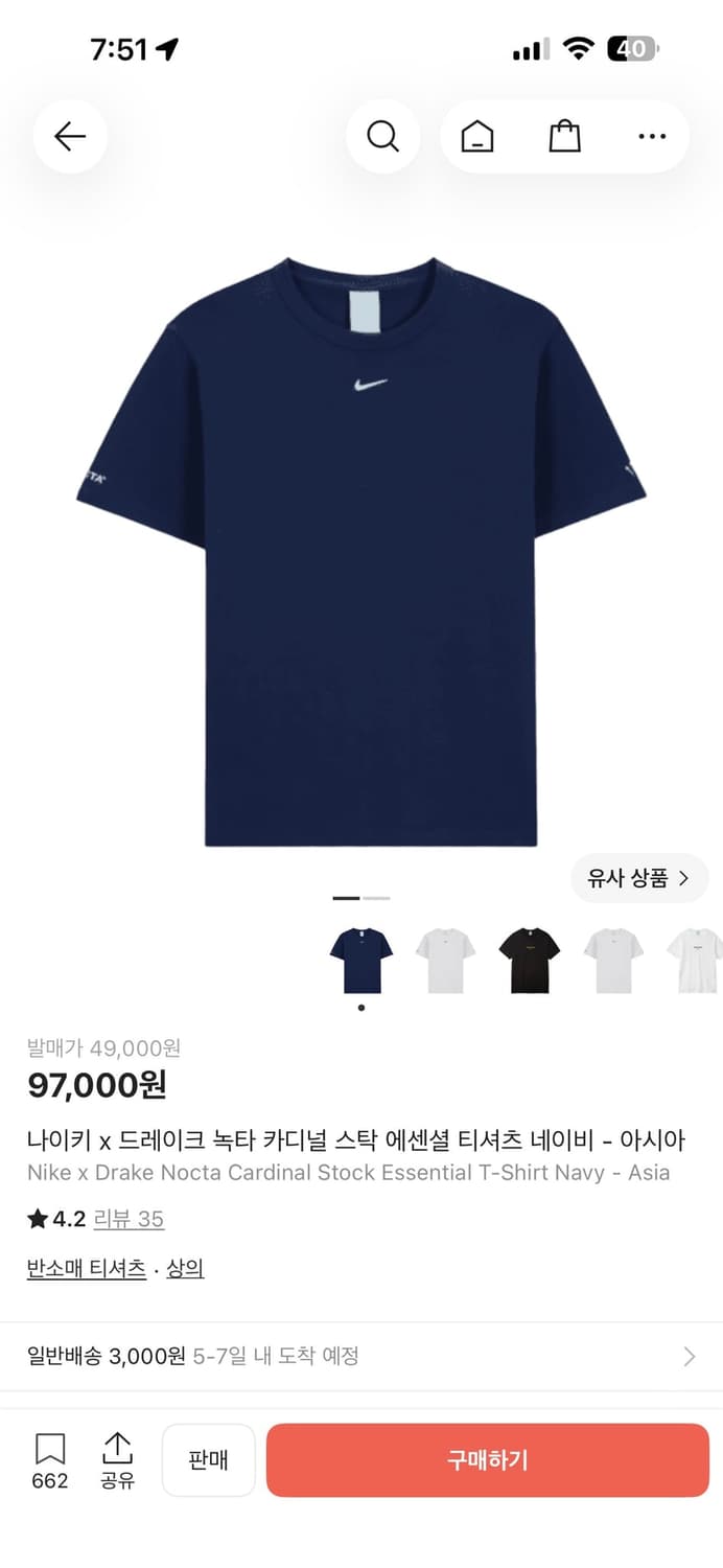 나이키 녹타 반팔 네이비 상품이미지1