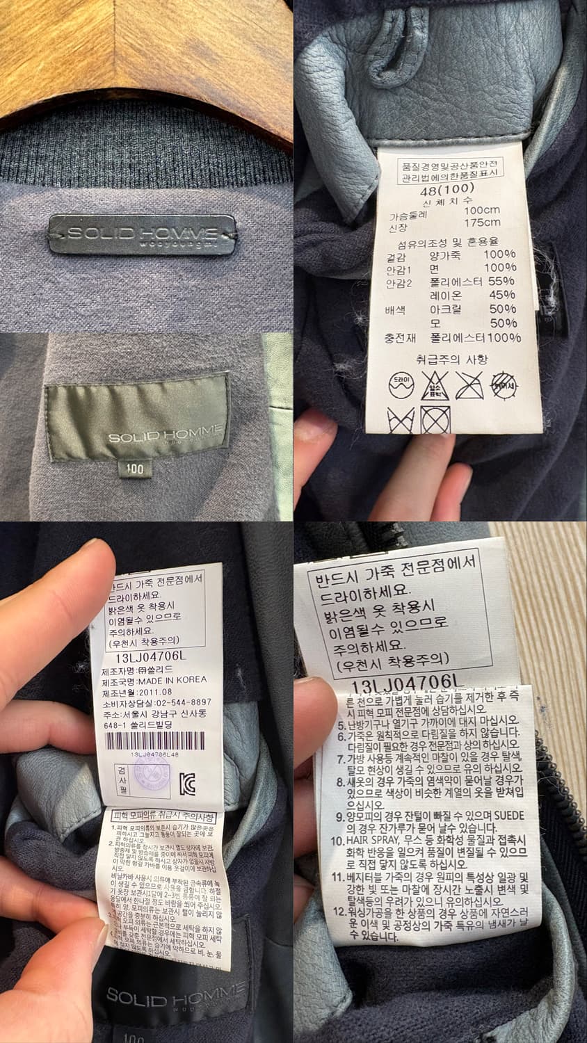 솔리드옴므 투웨이 램스킨 자켓 상품이미지1