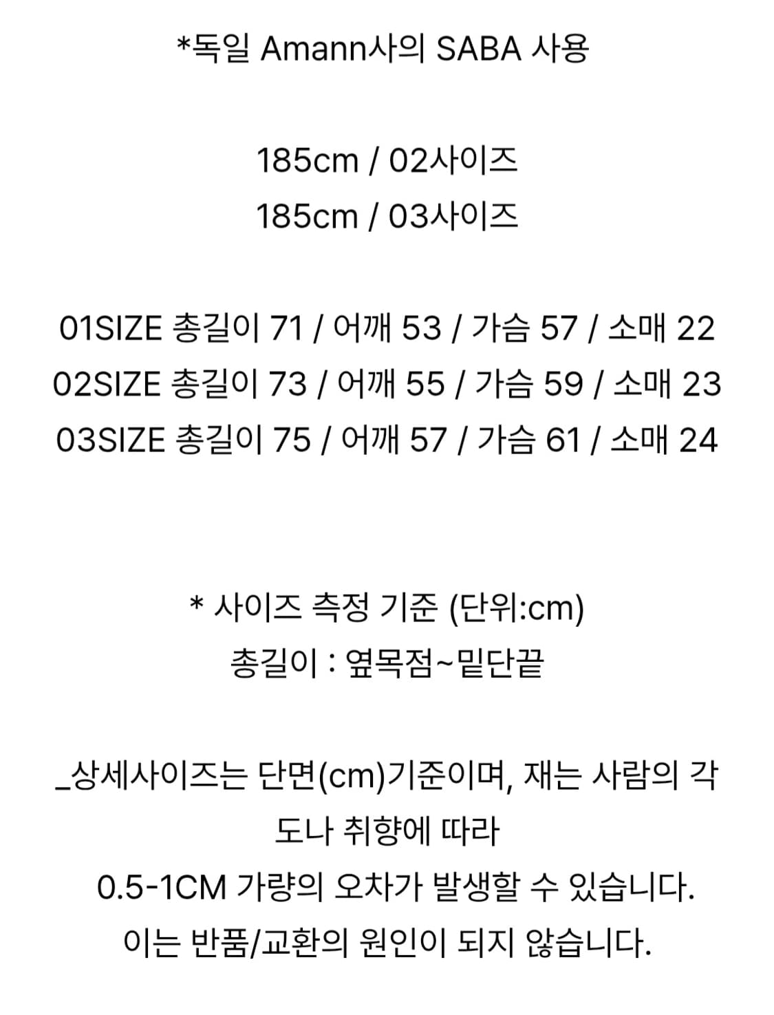 어나더오피스 반팔티  상품이미지7