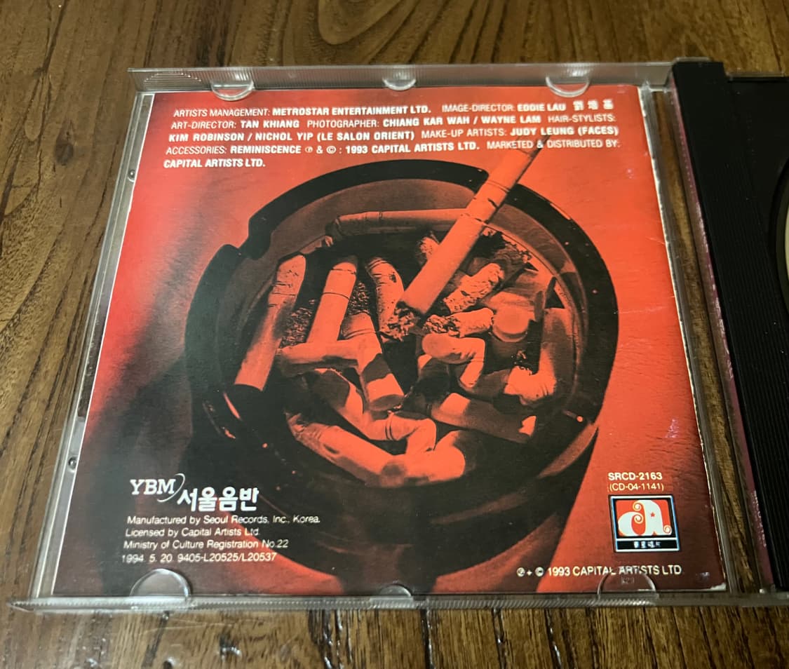 매염방 희극인생 국내 라이센스 초판 CD 중화권 상품이미지2