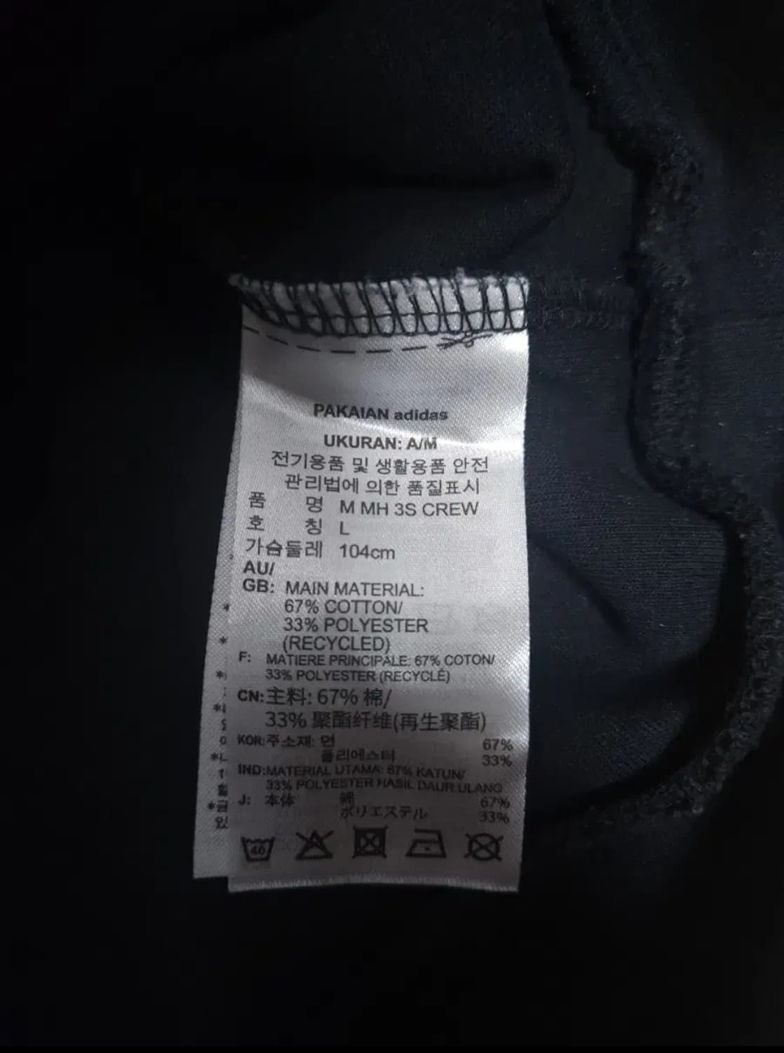 아디다스 맨투맨, L 상품이미지6