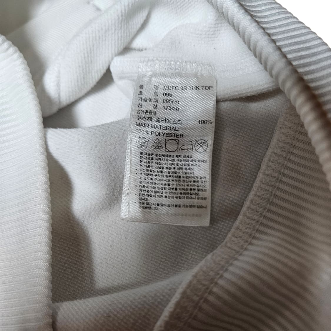 아디다스 맨유 트랙 자켓 화이트 (M) 상품이미지8