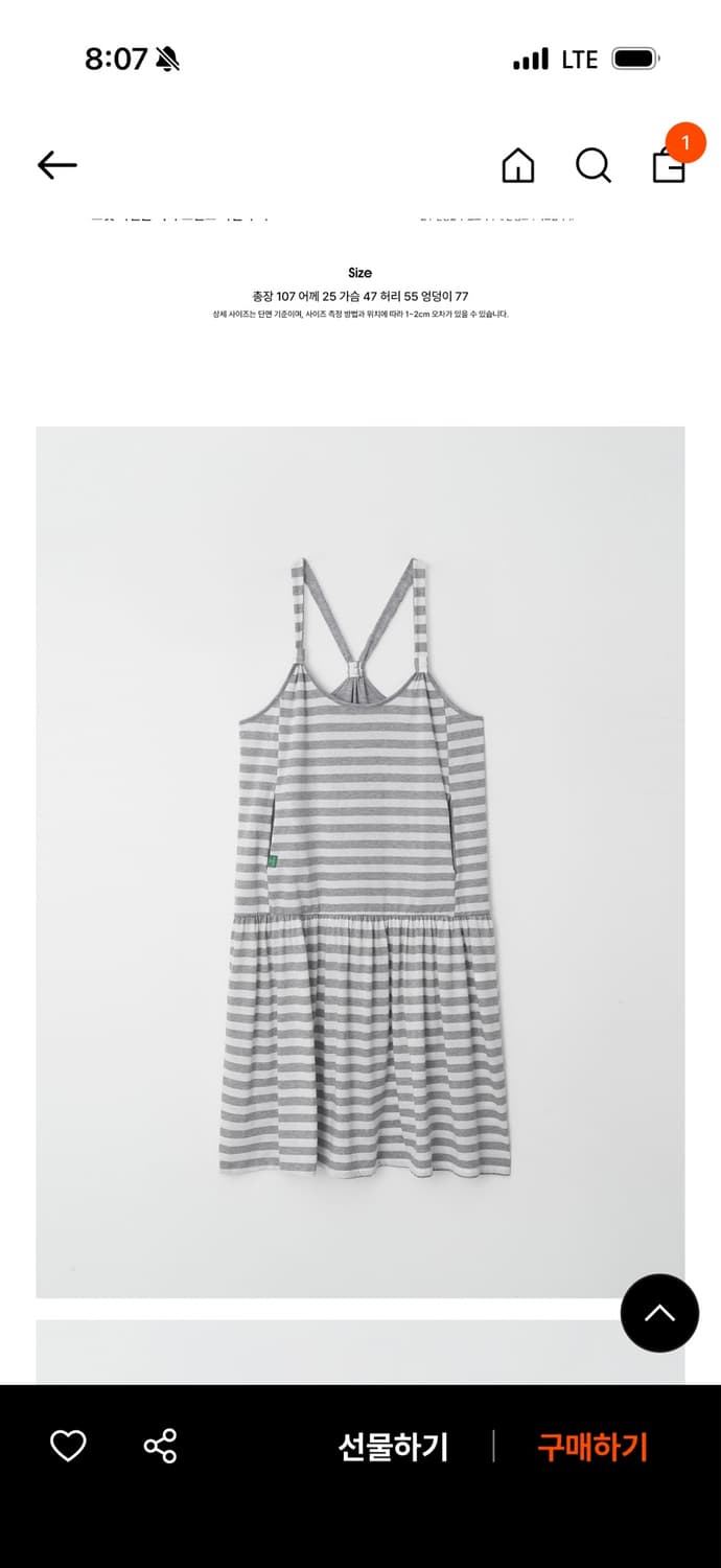 노컨텐츠 384. strap stripe dress 상품이미지3
