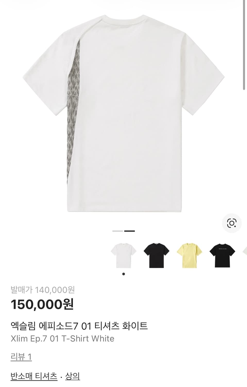 에피소드7 01 티셔츠 (화이트) S size 상품이미지1