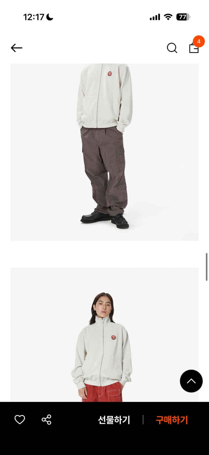 디스이즈네버댓 트랙자켓 상품이미지3