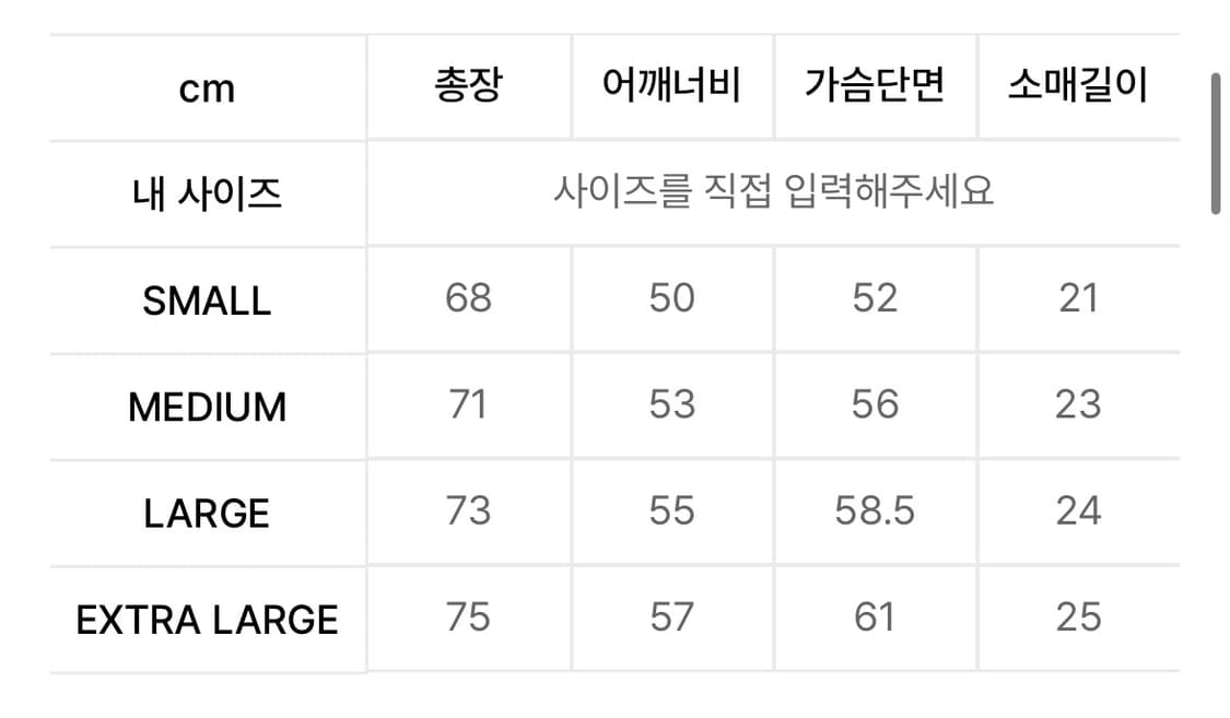 트래블 수페리어 피그먼트 반팔티 베이지 M 상품이미지3