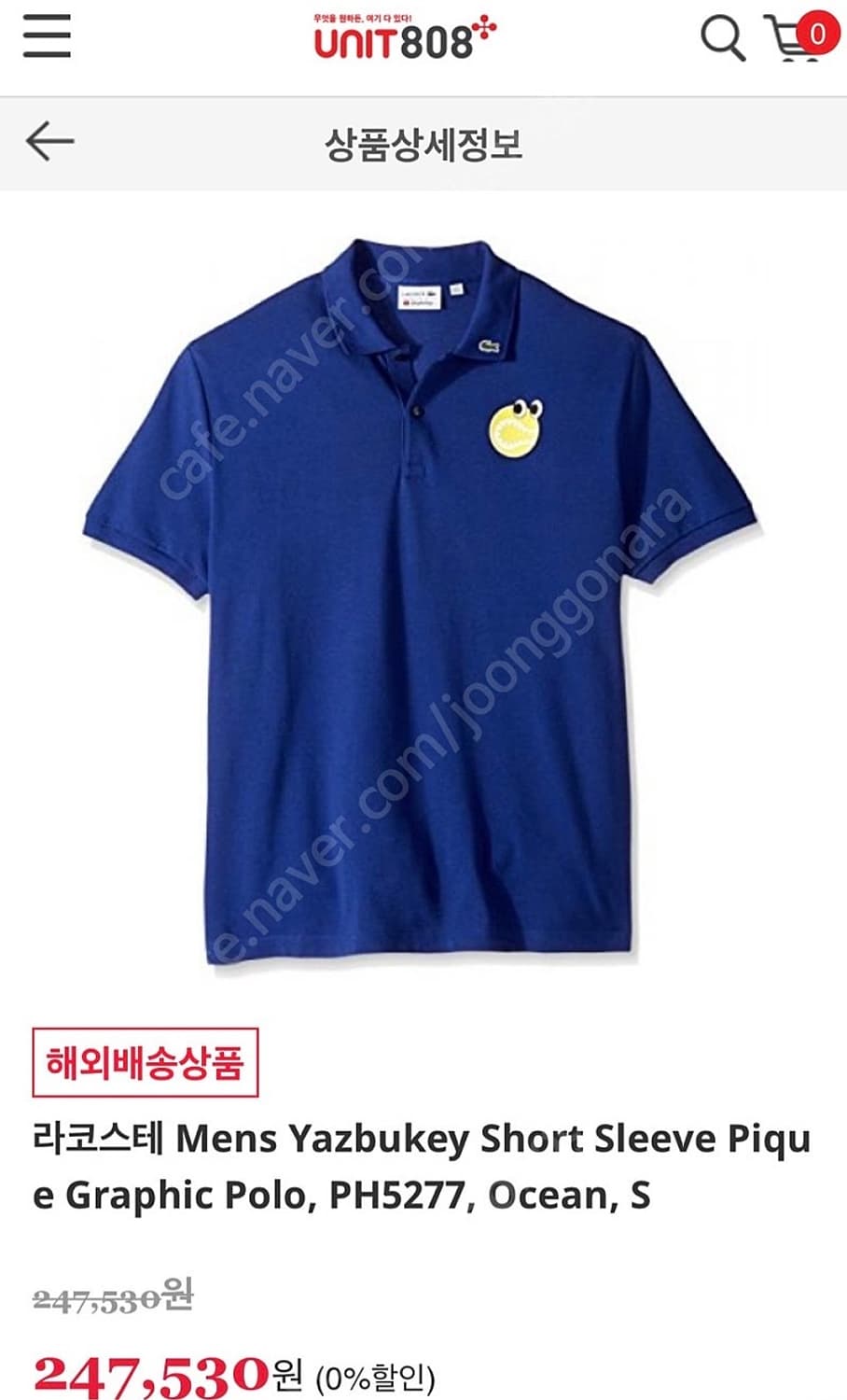 라코스테 야즈부키 테니스 폴로 피케셔츠 5 상품이미지4