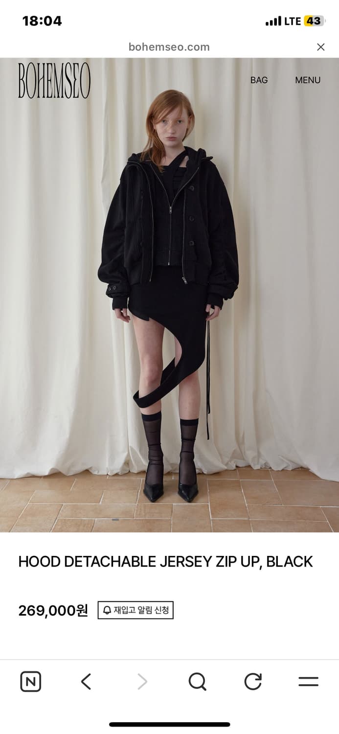 보헤미안서울 보헴서 HOOD DETACHABLE JERSEY ZIP UP 상품이미지1