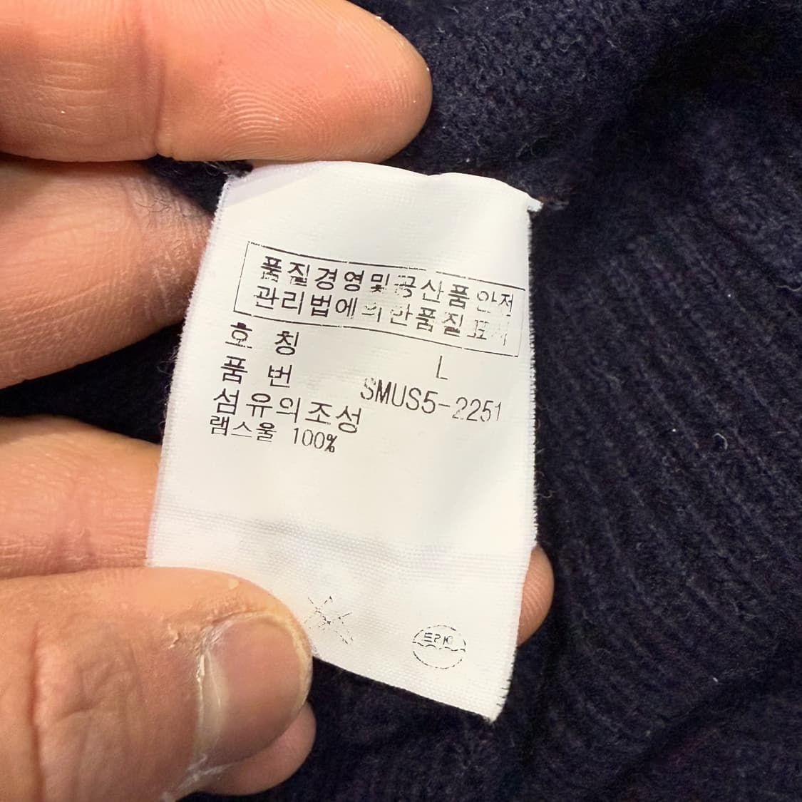 폴로 랄프로렌 램스울 브이넥 니트 상품이미지8