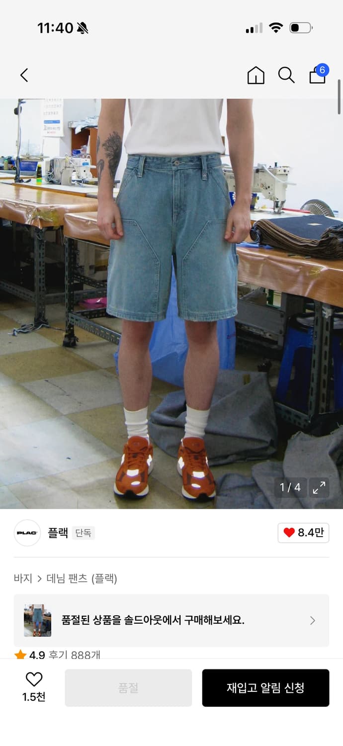 Oam x plac 반바지 상품이미지1