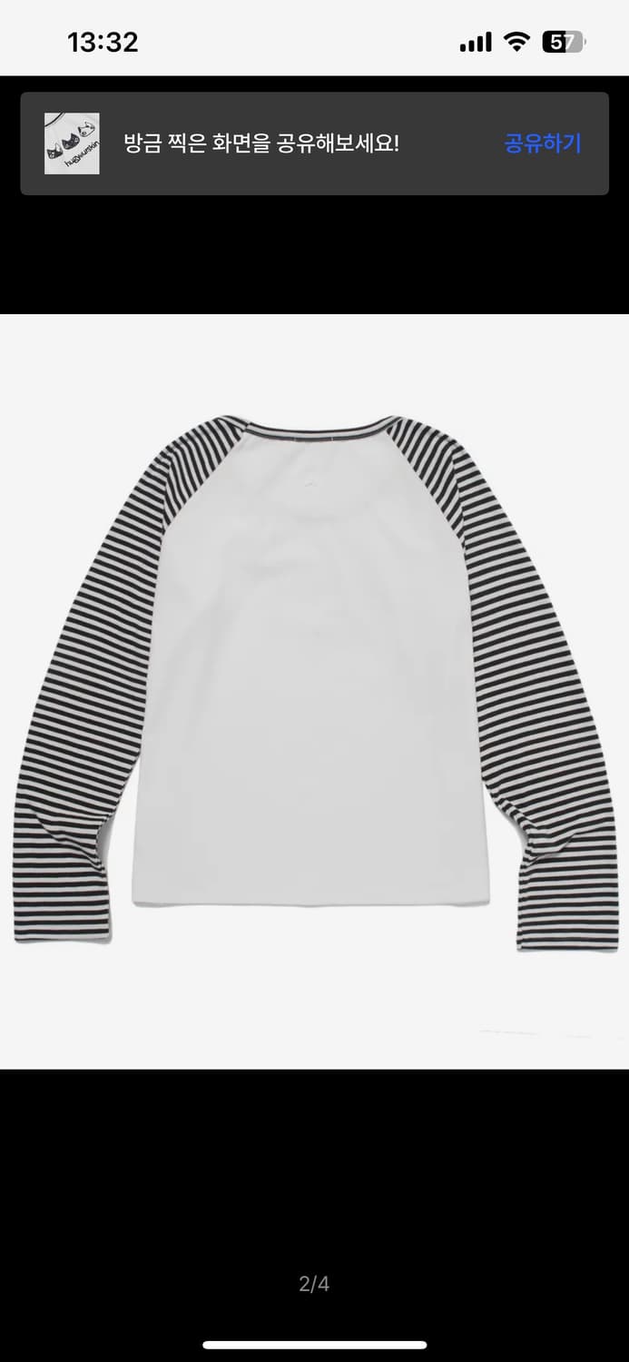 허그유어스킨 허깅 레글런 티셔츠(화이트) 상품이미지2