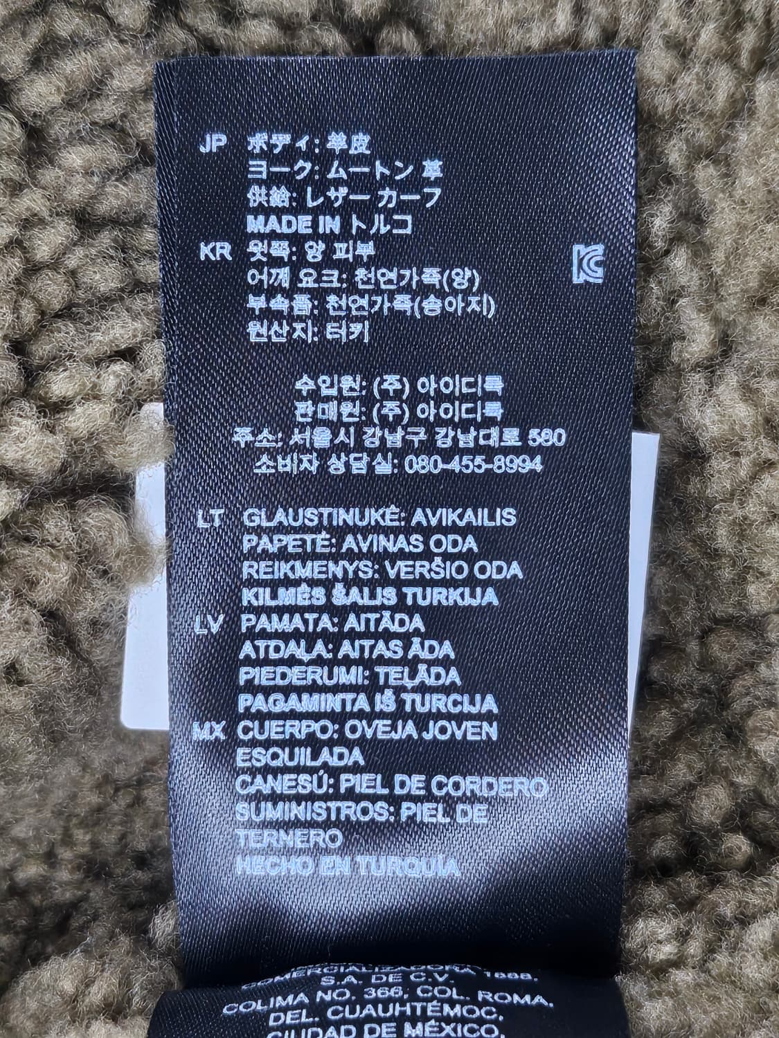 산드로 여성 무스탕조끼 55 양가죽조끼 AD03 상품이미지6