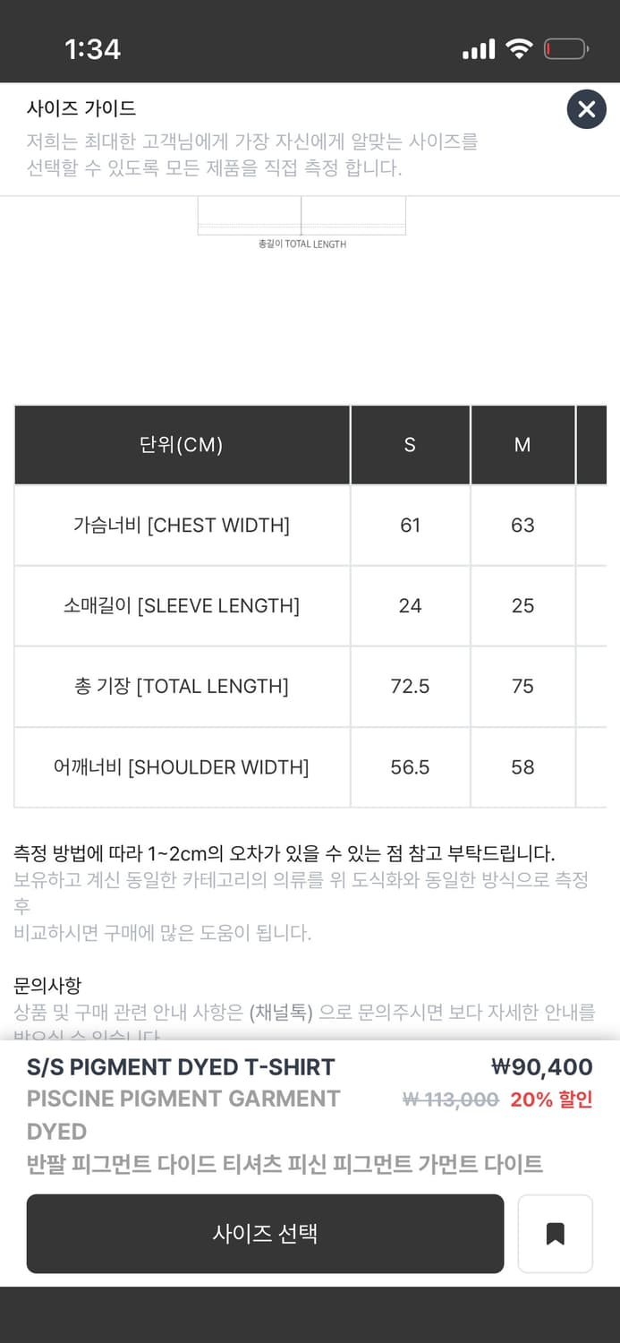 칼하트 블루 포켓 반팔티 상품이미지10