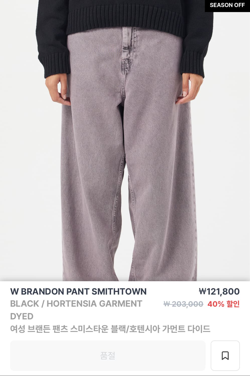 칼하트윕 브랜든 팬츠 S 상품이미지4