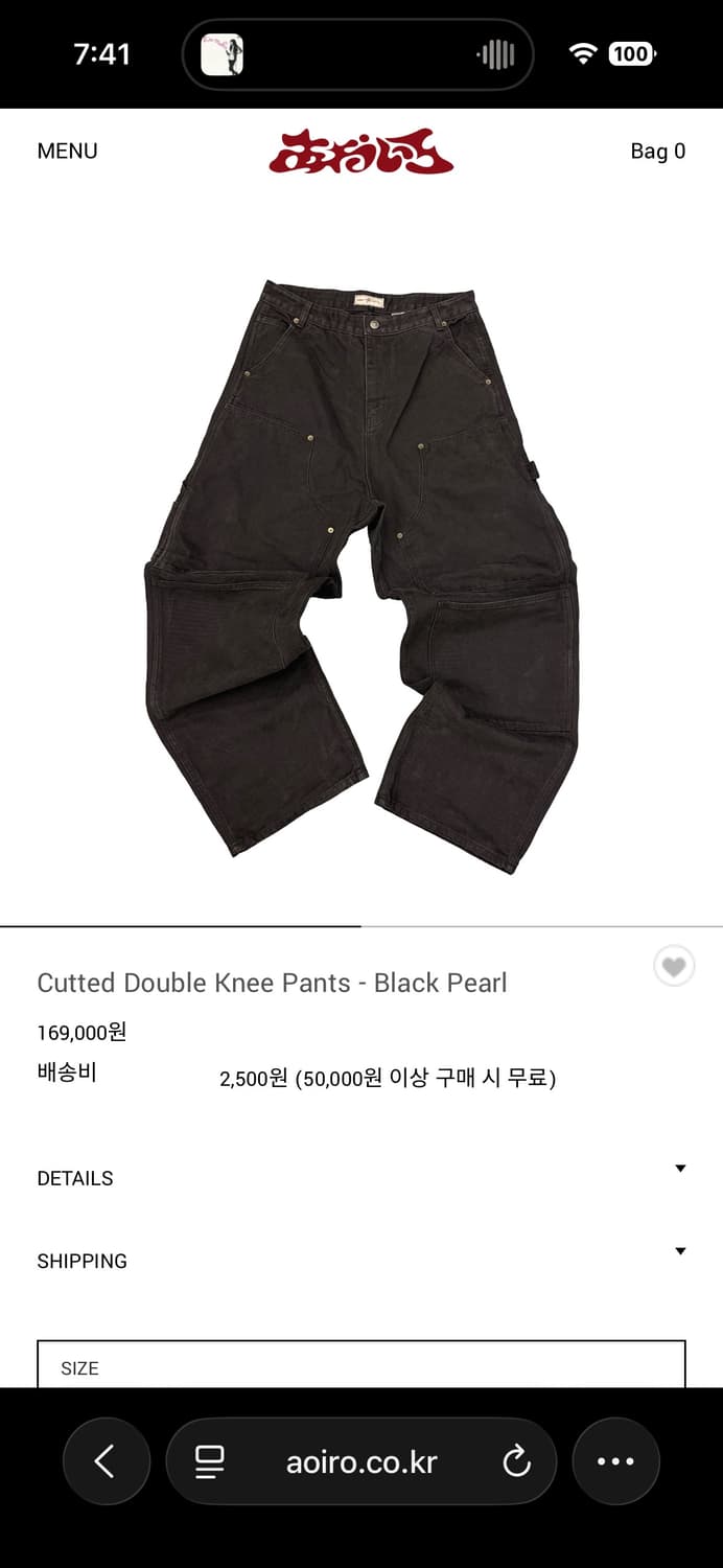 아오이로 커티드 더블니 팬츠 블랙 펄 상품이미지1