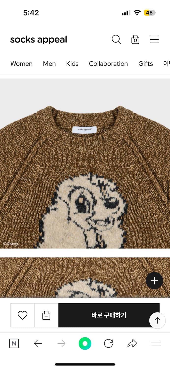 (새상품) 삭스어필X디즈니콜라보 강아지니트(정가 18만원) 상품이미지4