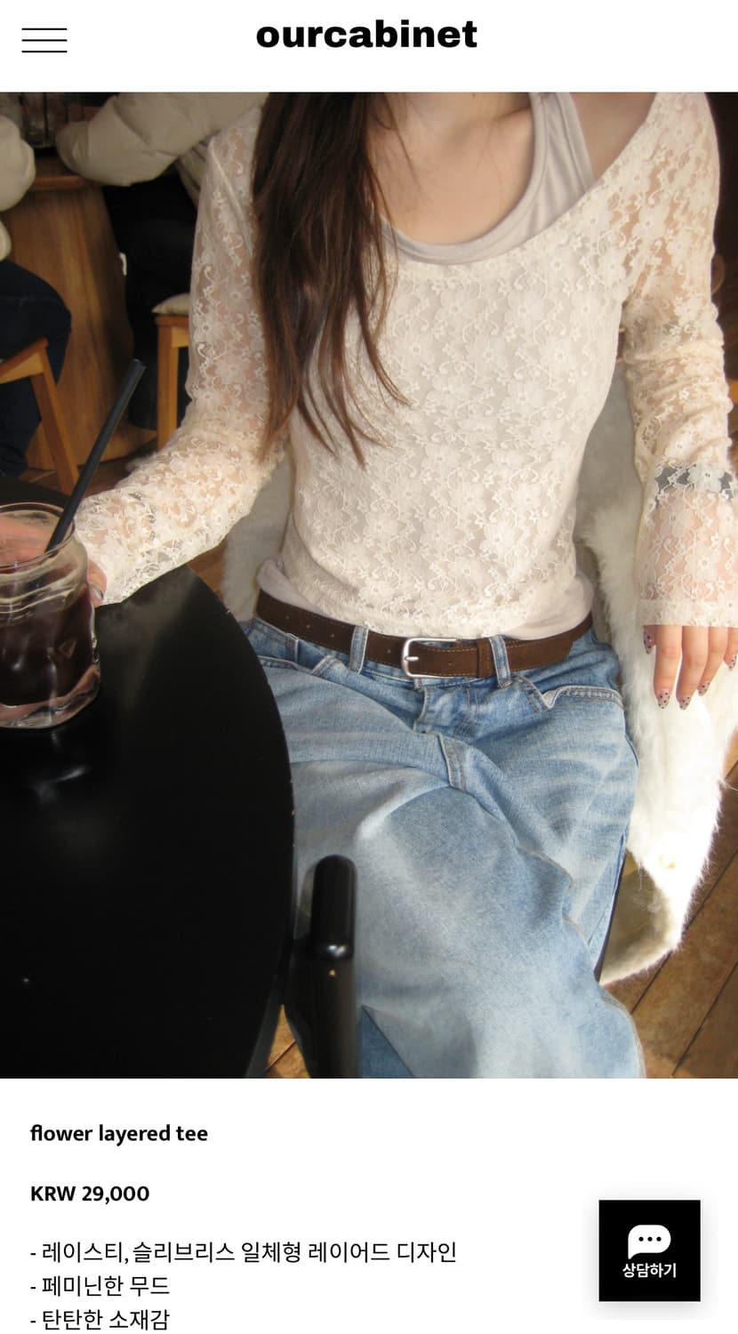 flower layered tee ivory 상품이미지1