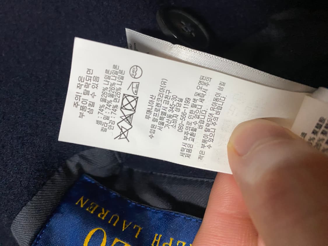 [급처!] 신형 폴로 더블브레스티드 울 블랜드 롱랭스 코트 상품이미지10