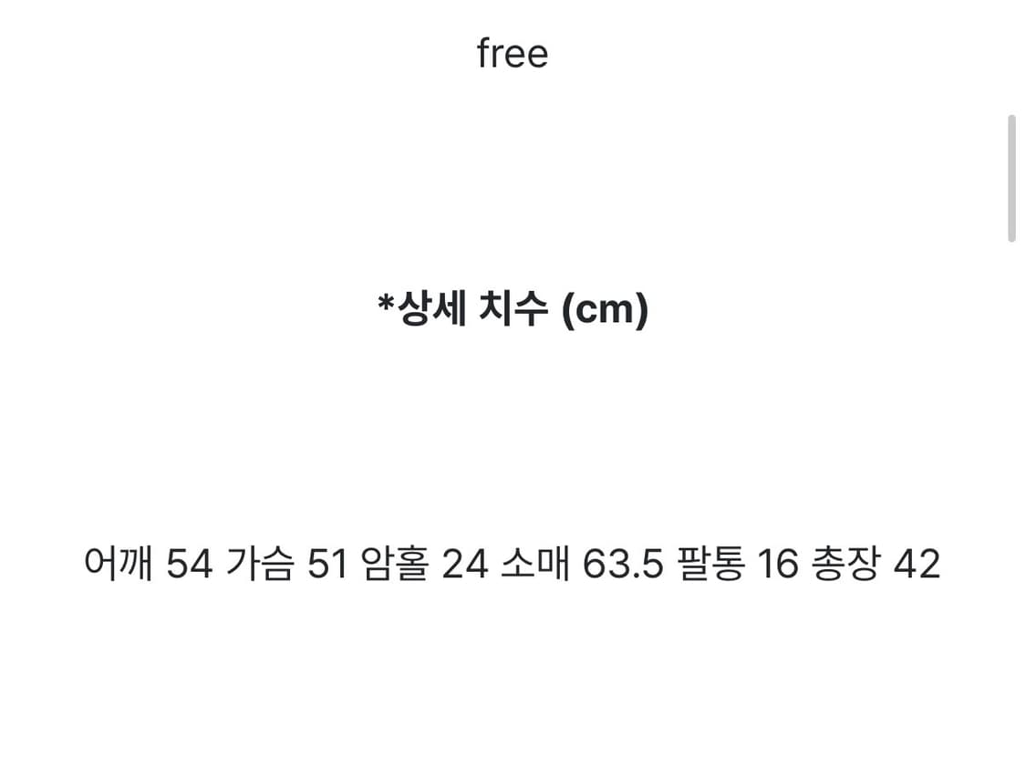 서우 블랙 퍼 크롭 무스탕  상품이미지4