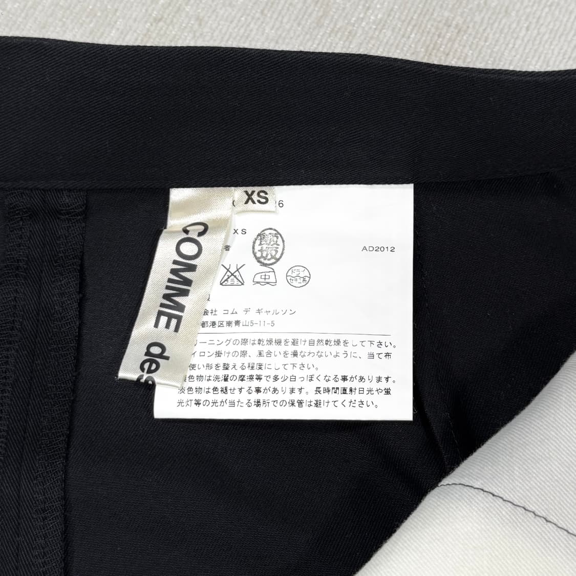 Folded Black Skirt 상품이미지5