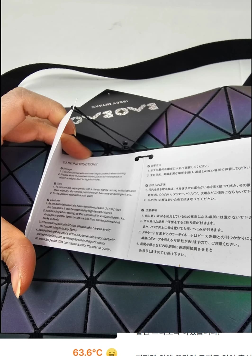 바오바오 이세이미야케 루프 매트 숄더백 상품이미지5