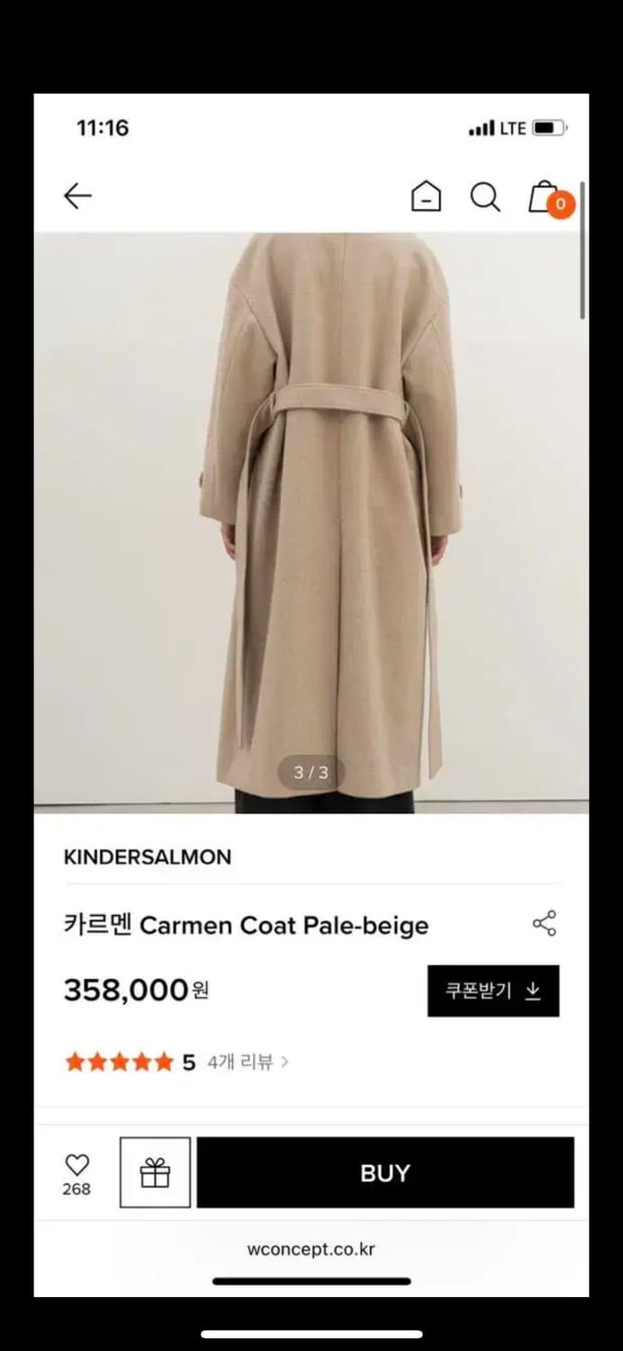 킨더살몬 카르멘 코트 상품이미지6