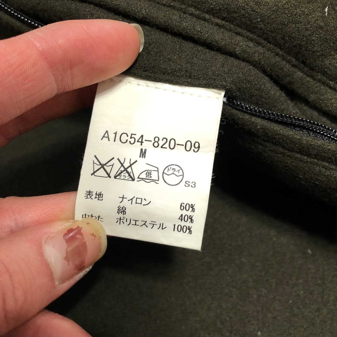 버버리 테크니컬 필드 파카  상품이미지9