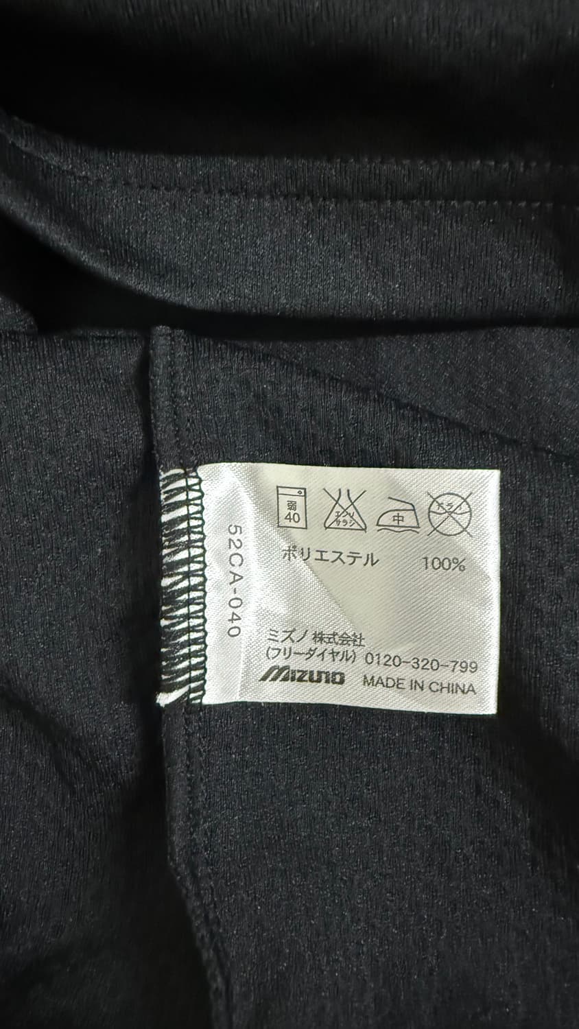 Mizuno 미즈노 글로벌 엘리트 트레이닝 웜업 상품이미지5