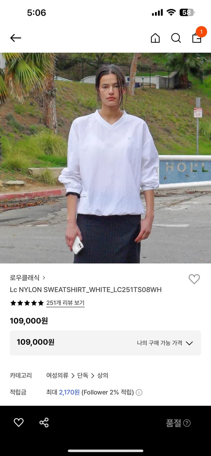 로우클래식 나일론 스웻셔츠 상품이미지4