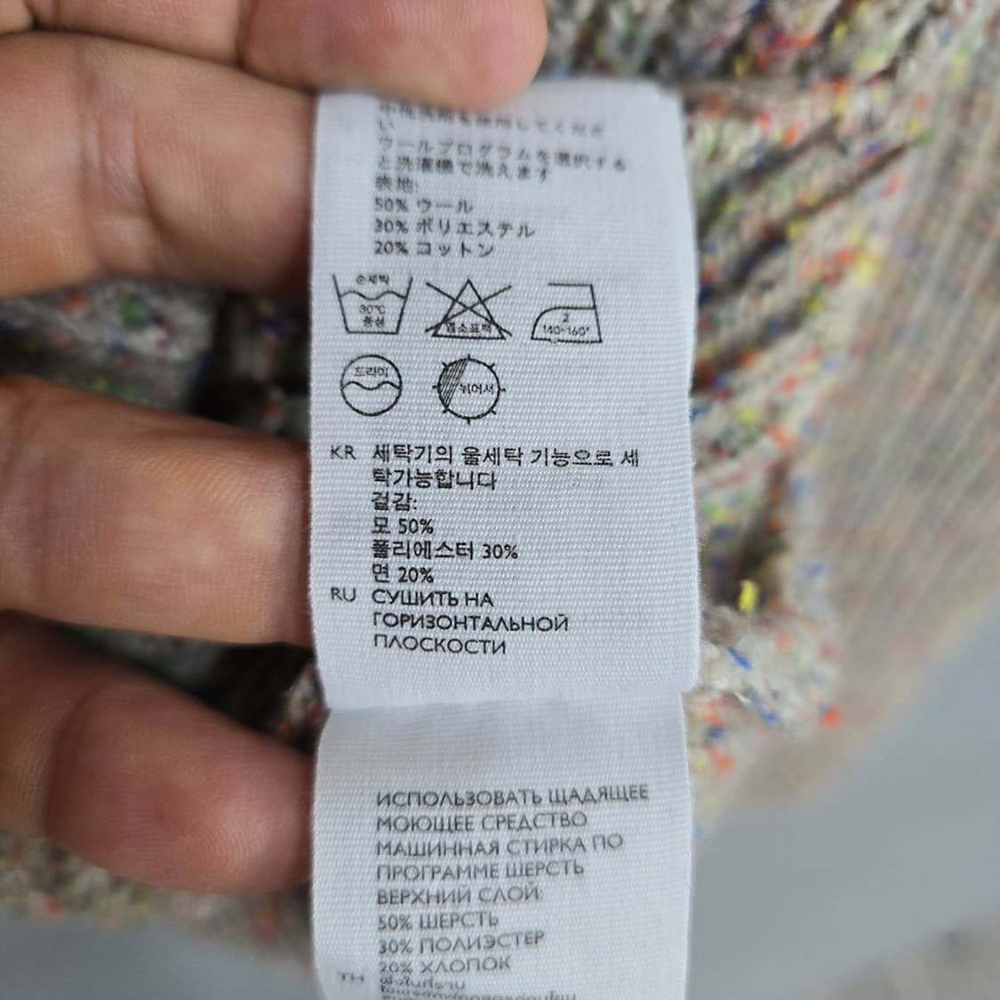 코스(COS) 멀티컬러 울 니트 S 상품이미지8