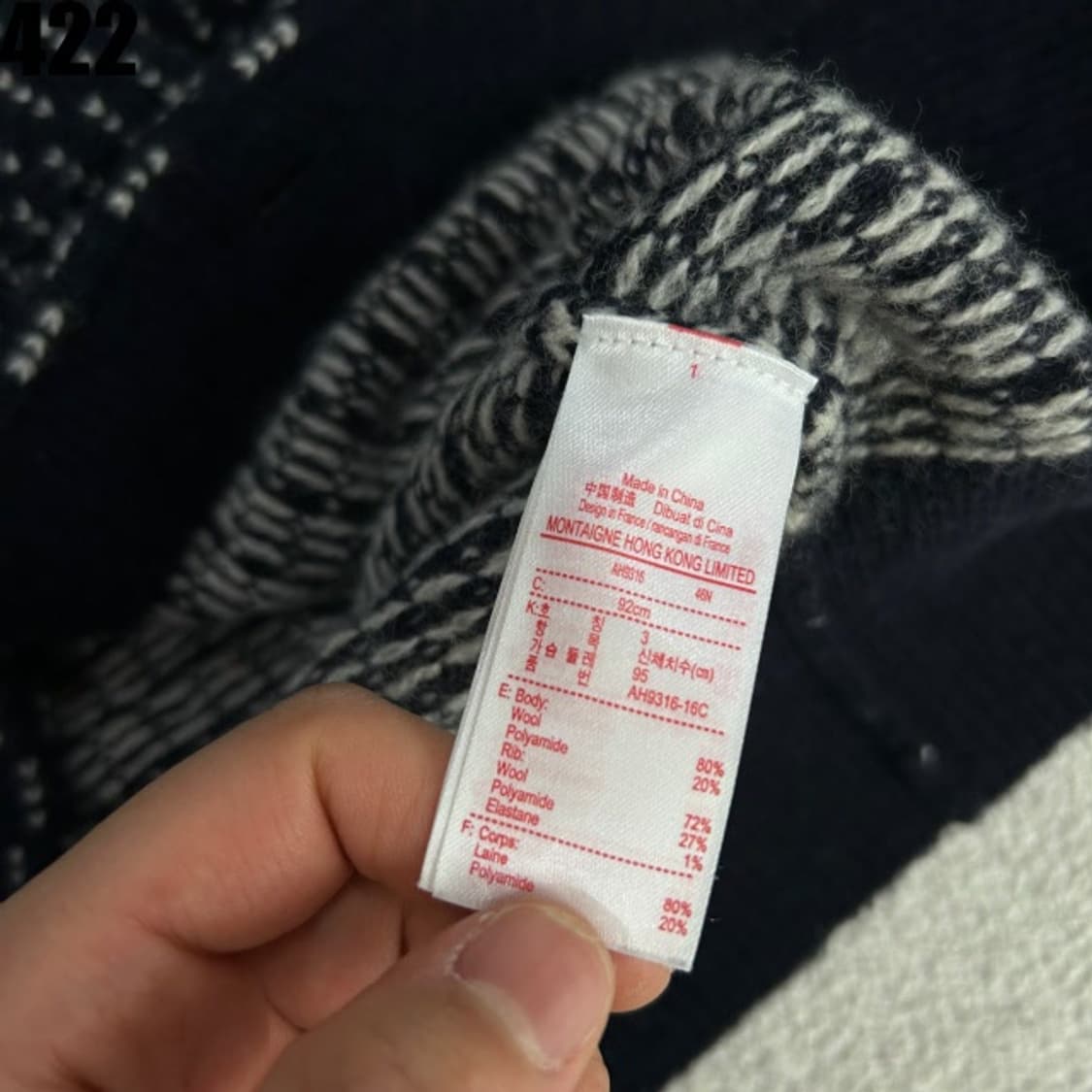 라코스테 블랙 자켓 95 상품이미지2