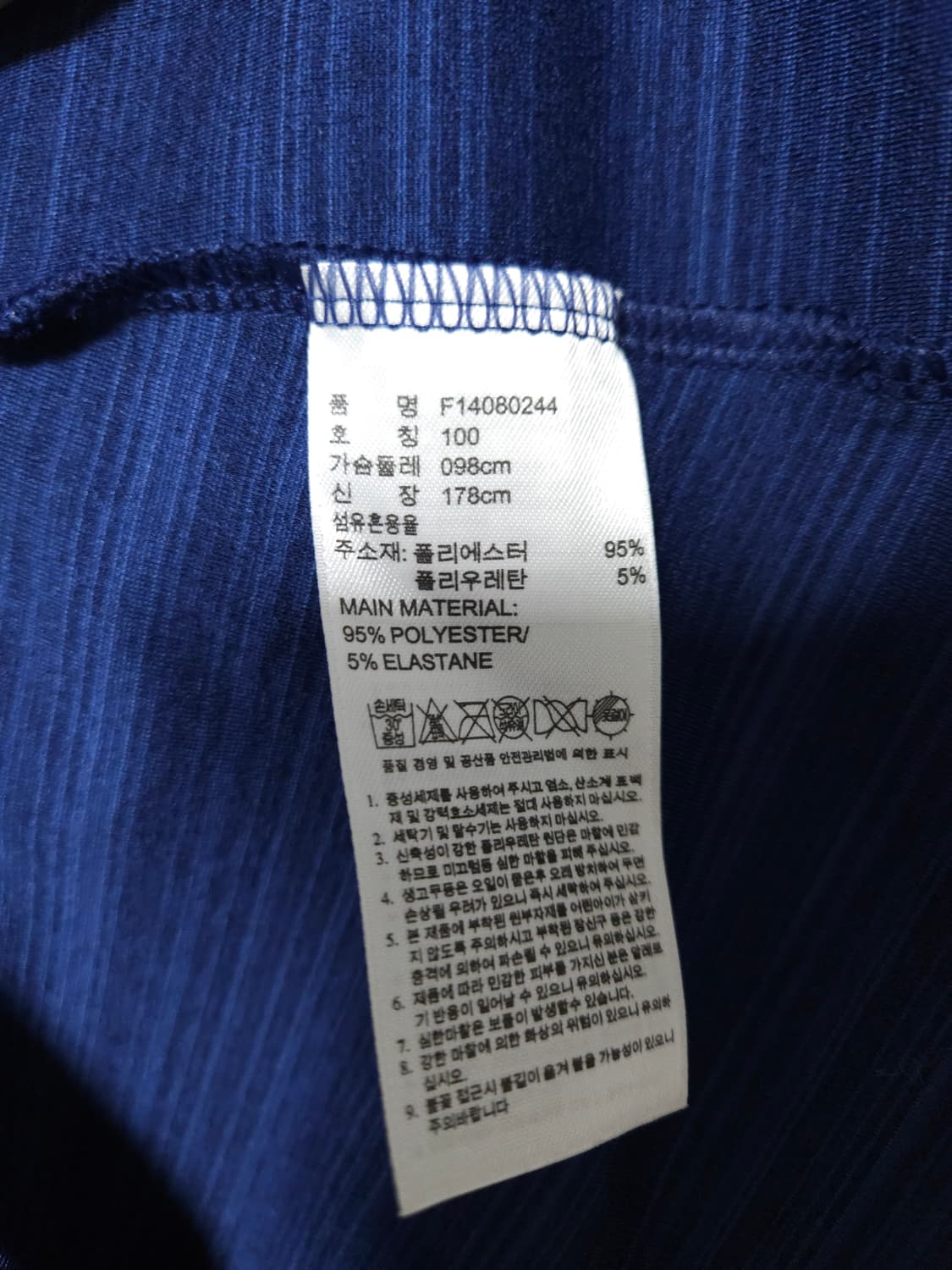 아디다스 슈퍼노바 클라이마쿨 러닝 티셔츠  상품이미지4