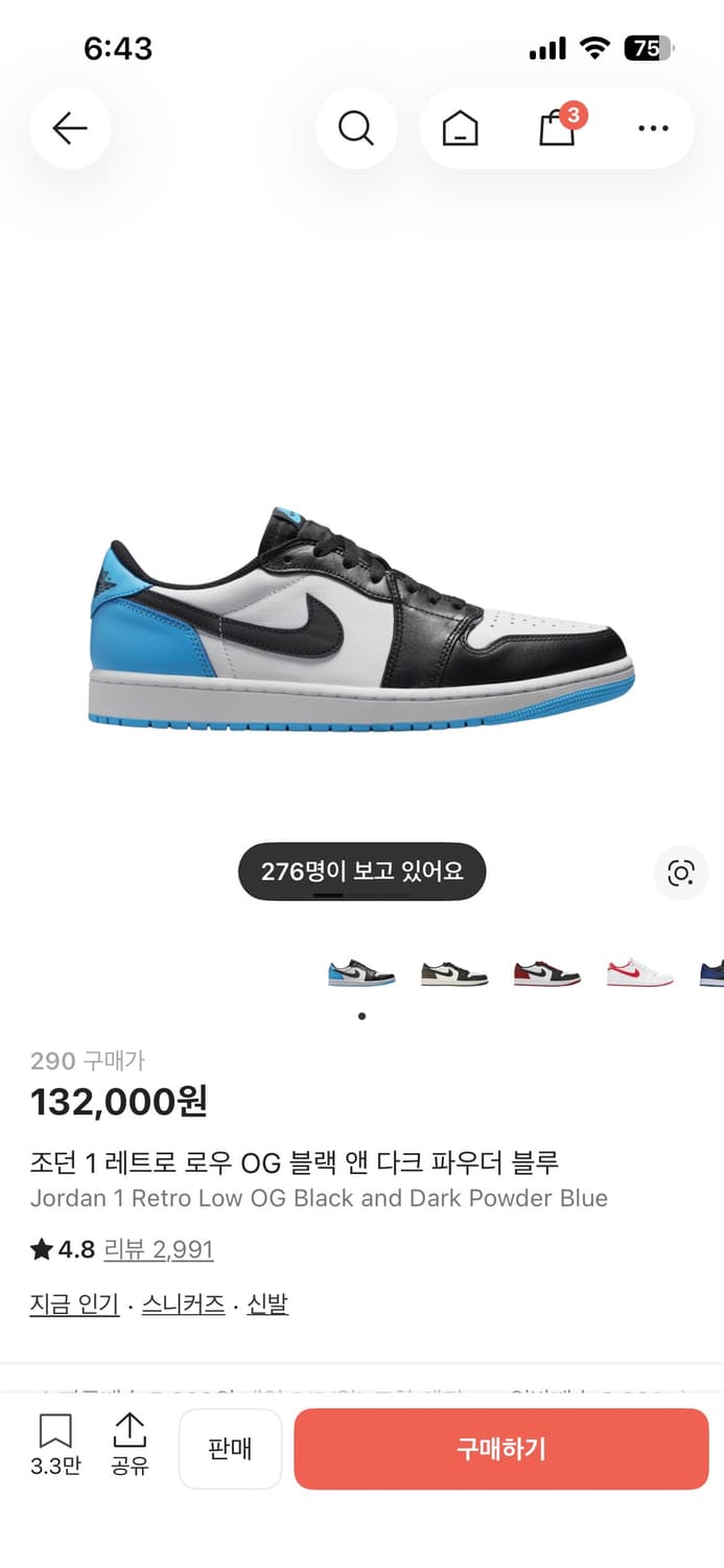 조던 레트로 로우 블랙 앤 다크파우더 290 상품이미지4