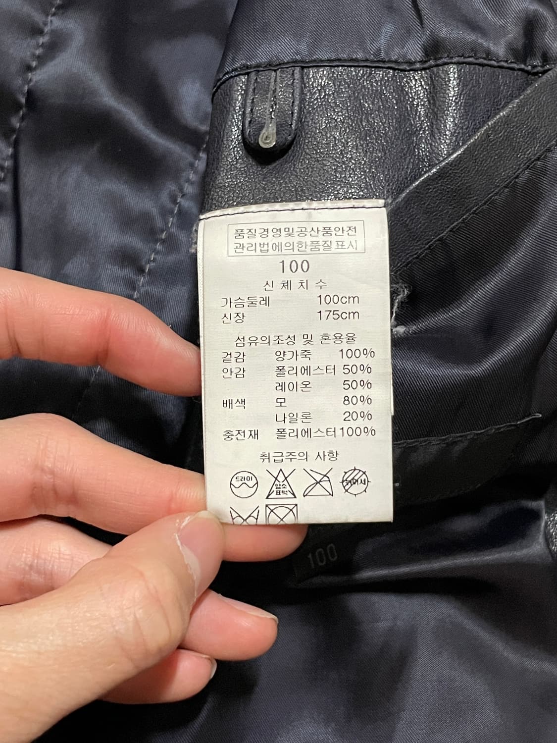 Wooyoungmi Sheep Skin Leather Jacket 상품이미지9