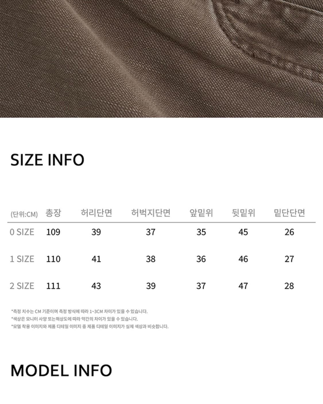 (새상품) 노운 - wide curved denim pants 상품이미지4