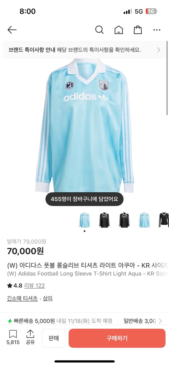 아디다스 풋볼 롱슬리브 티셔츠 상품이미지1