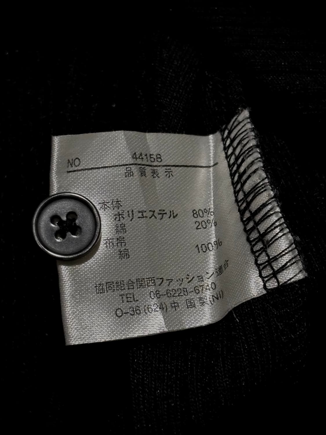 체크 카라 레터링 블랙 골지 롱슬리브 상품이미지10