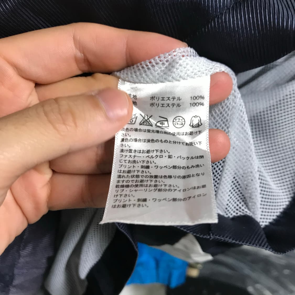 아디다스 배색 남바완 바람막이 상품이미지4
