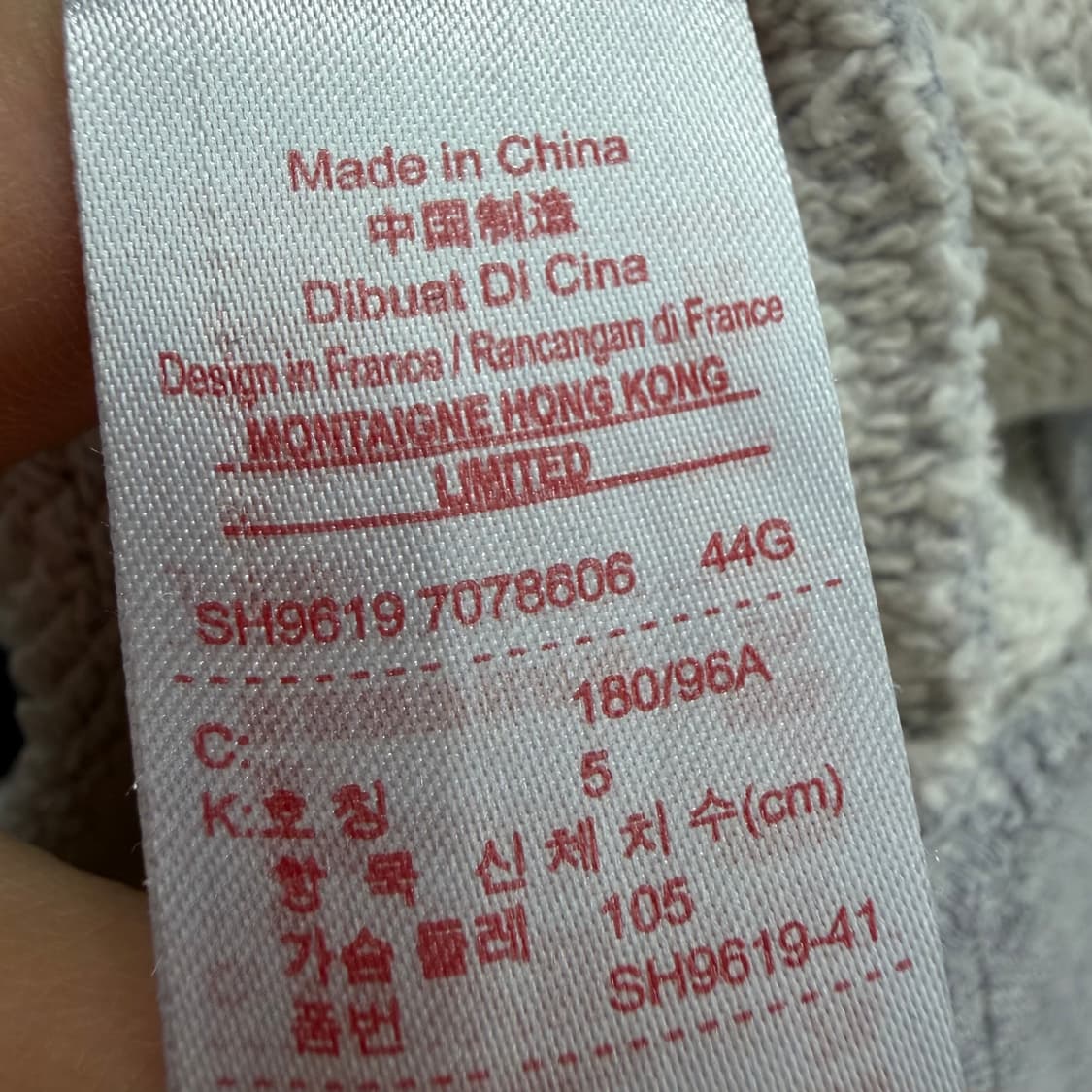 105 라코스테 여자 루즈핏 맨투맨 상품이미지4