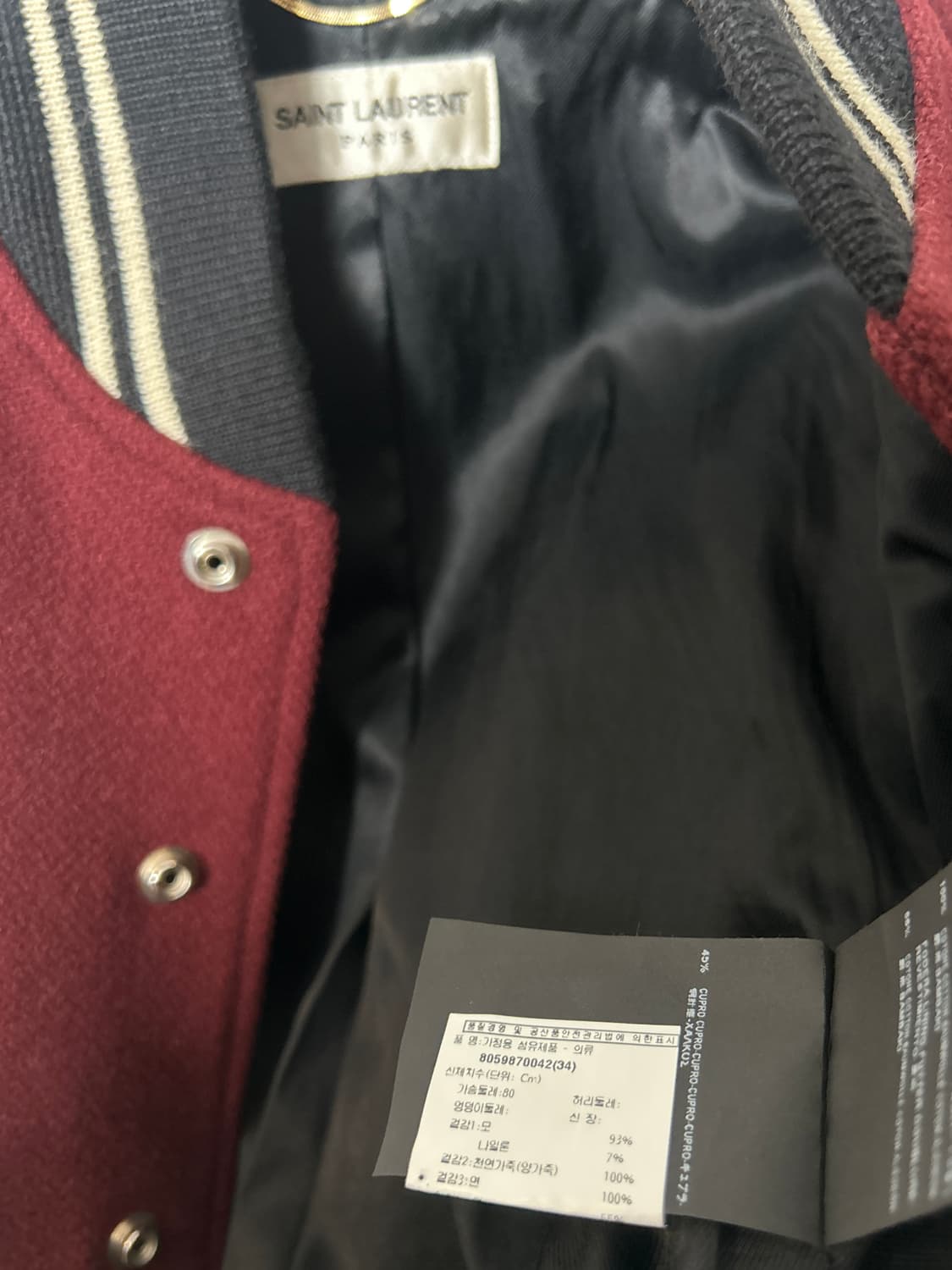 Saint Laurent 2014fw Teddy Wool Jacket 상품이미지6