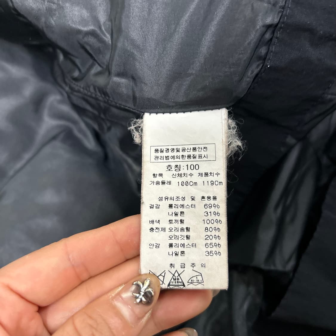 c.p 노르지 고글 패딩[1588] 상품이미지9