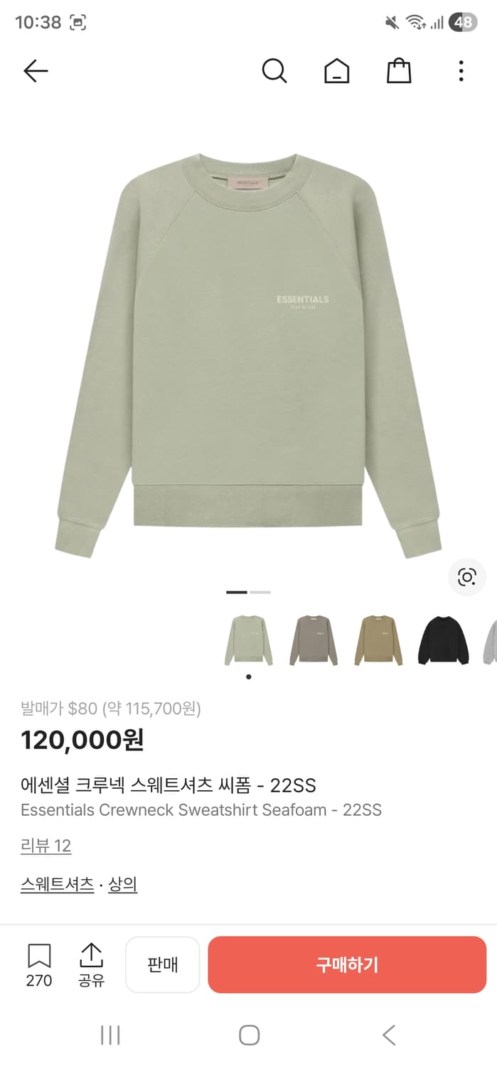 에센셜 크루넥 스웨트셔츠 씨폼 M 상품이미지1