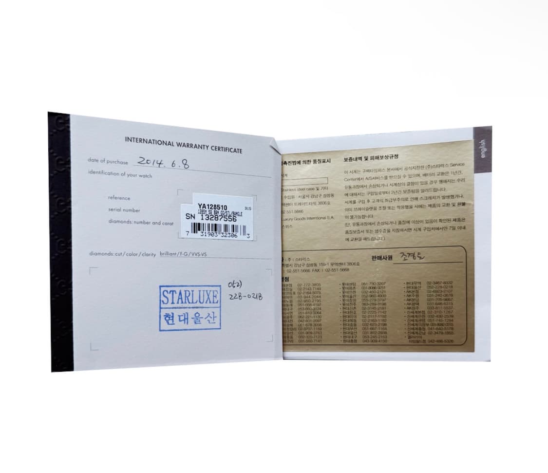 [OS] 구찌 여성 GG로고 사각 스퀘어 베이지 프레임 여성 뱅글 시계 상품이미지9