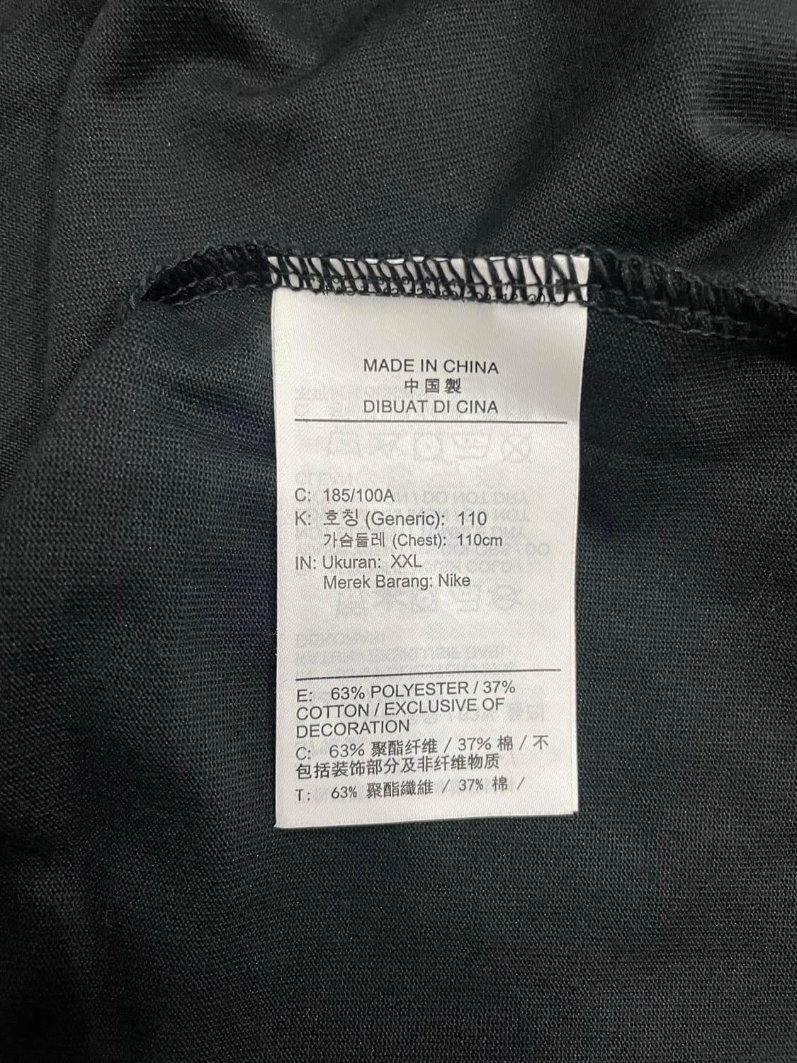 나이키 ACG 블랙 반팔 티셔츠 상품이미지6